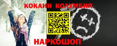 бошки Будённовск