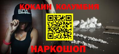 бошки Будённовск