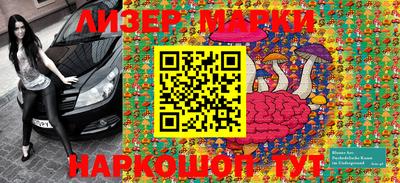 бошки Будённовск