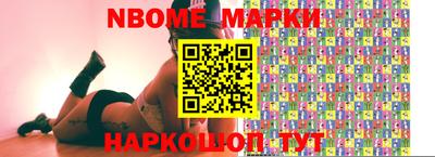 бошки Будённовск