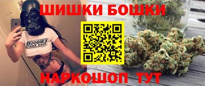 бошки Будённовск