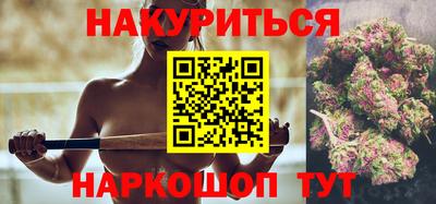 бошки Будённовск