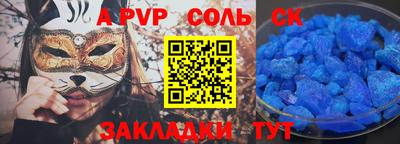 бошки Будённовск