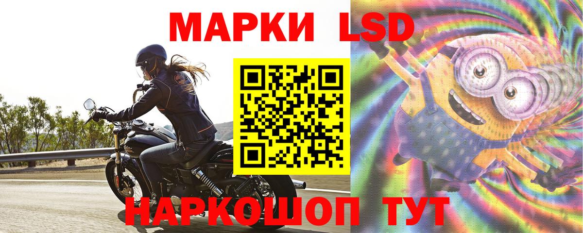 mega как зайти  Лсд 25 экстази кислота  Тимашёвск  Вход с VPN  LSD-25 экстази кислота 