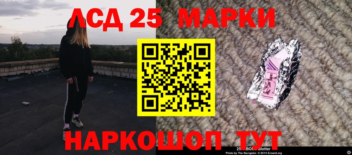 Тимашёвск  Марки NBOMe 1,8мг  Марки NBOMe 1,8мг  Вход с VPN 