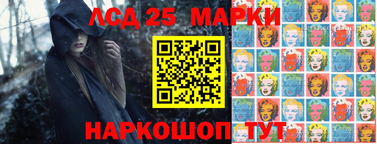 Марки N-bome 1,8мг Тимашёвск