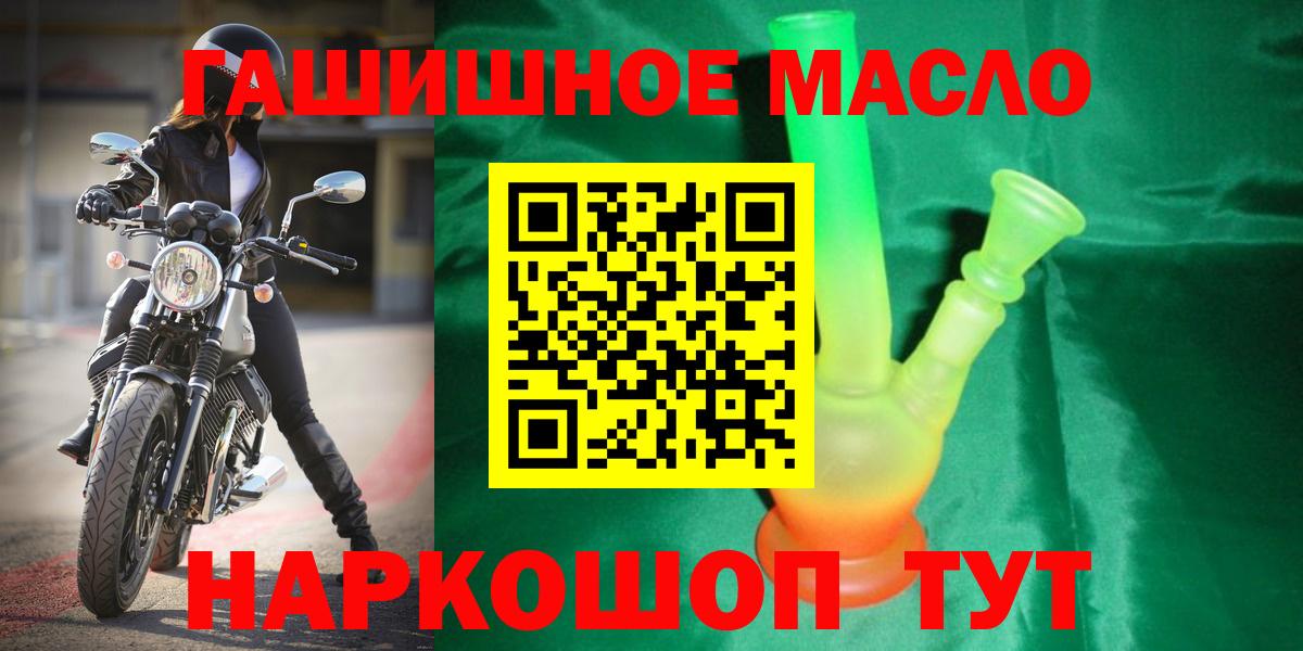 ТГК Wax Тимашёвск