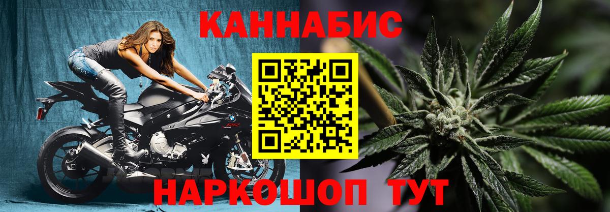 Конопля конопля Тимашёвск