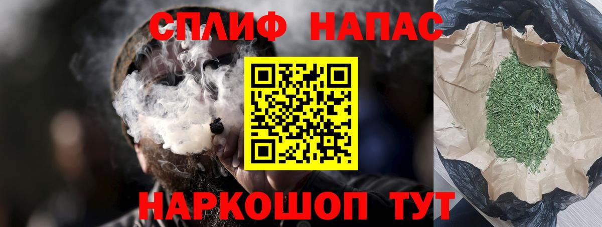 Тимашёвск  МАРИХУАНА планчик  Канабис SATIVA & INDICA  Вход с VPN  Бошки Шишки OG Kush  МАРИХУАНА Amnesia 